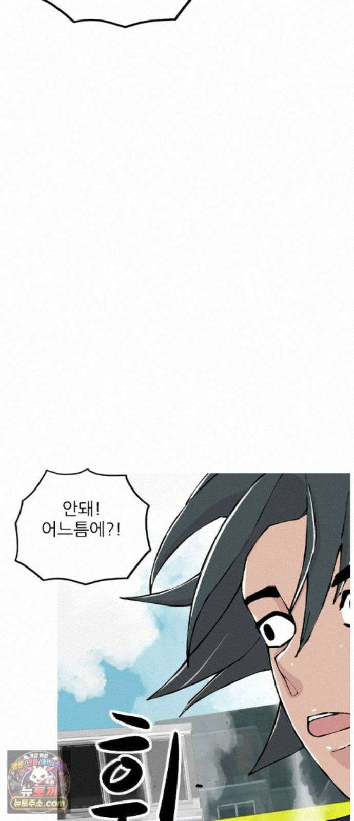 ZD 76화 골을 넣어? 19