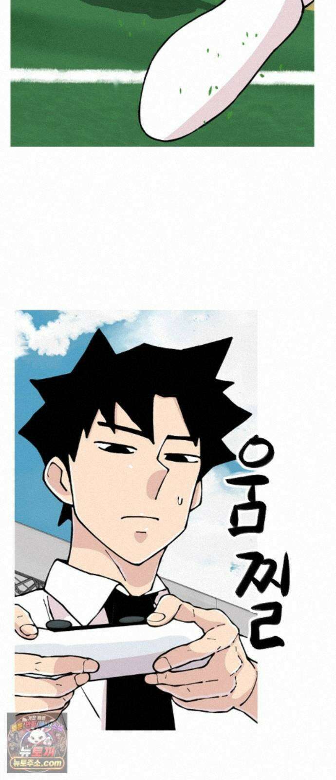 ZD 76화 골을 넣어? 37