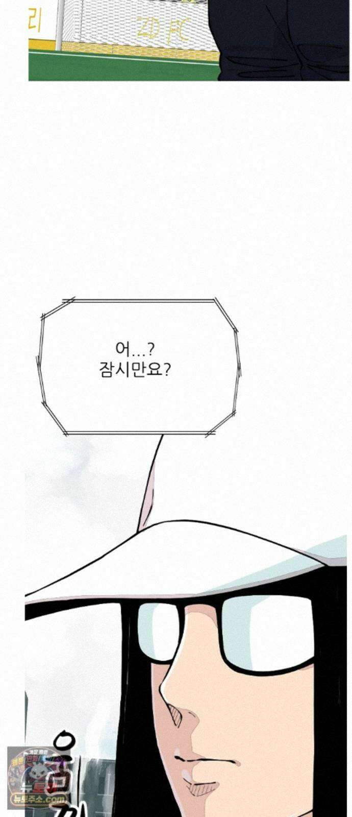 ZD 76화 골을 넣어? 40