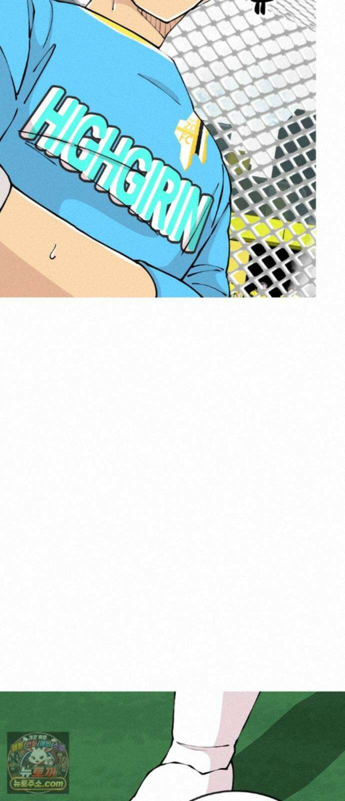 ZD 76화 골을 넣어? 47