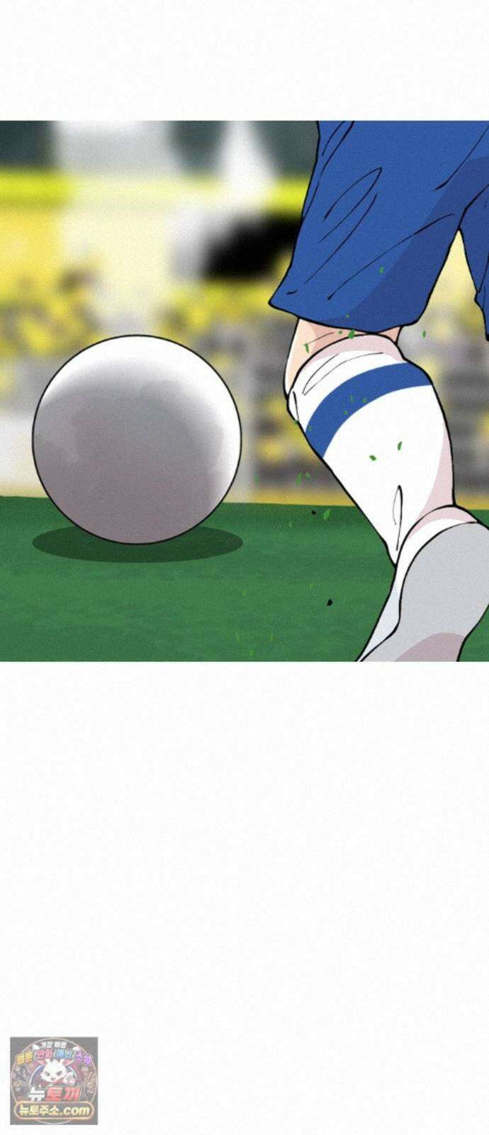 ZD 76화 골을 넣어? 52
