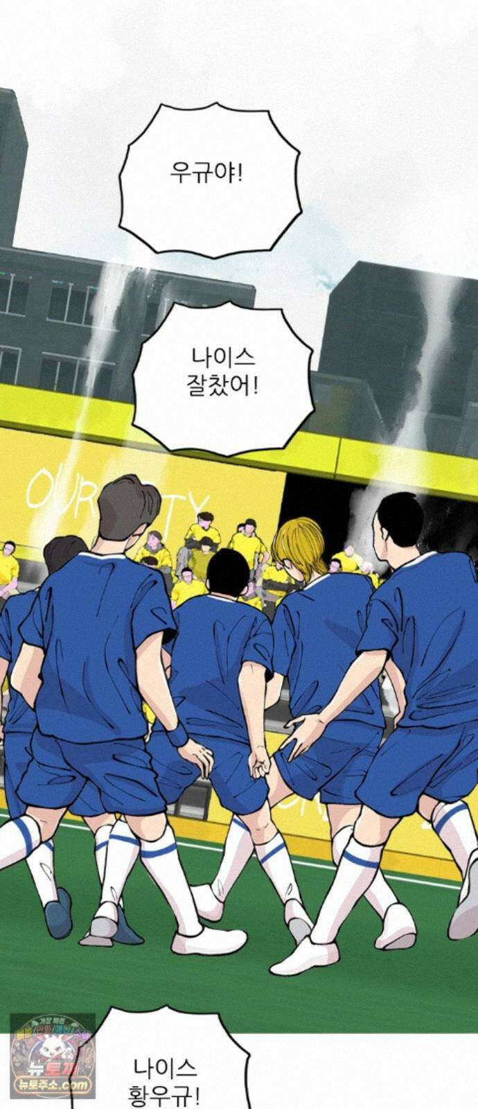 ZD 76화 골을 넣어? 55