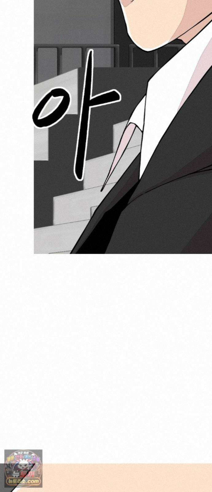 ZD 76화 골을 넣어? 60