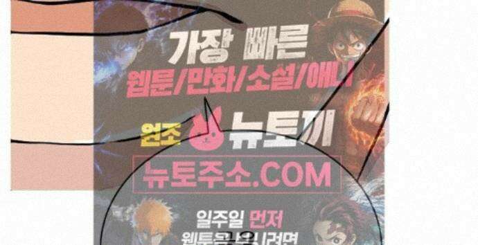 ZD 76화 골을 넣어? 64