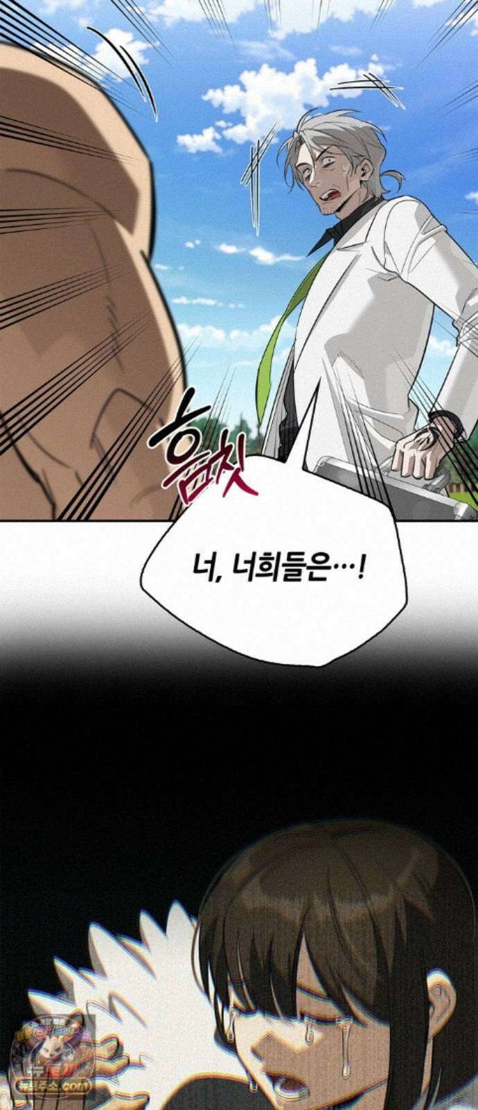 몬스터와 힐링하는 S급 헌터 48화 : 너．목．보 64