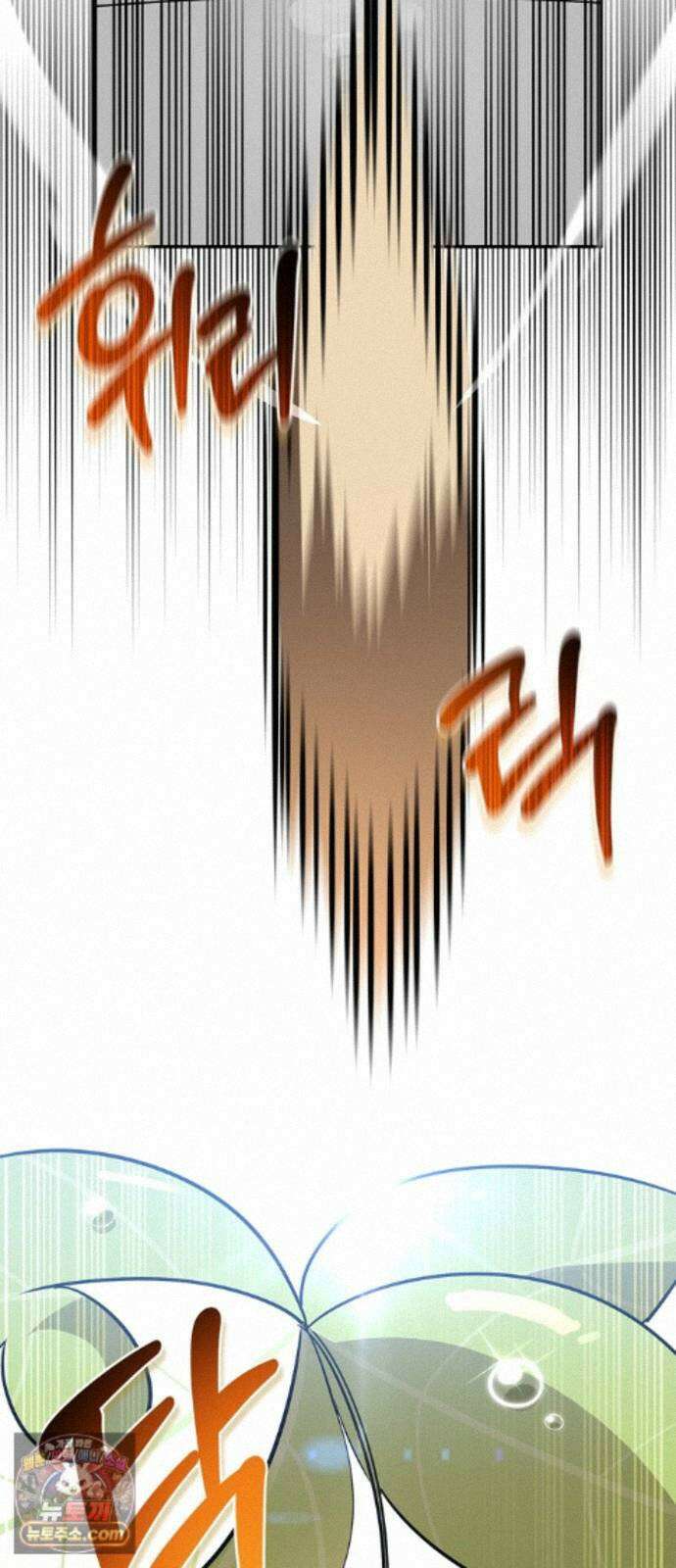 몬스터와 힐링하는 S급 헌터 48화 : 너．목．보 102