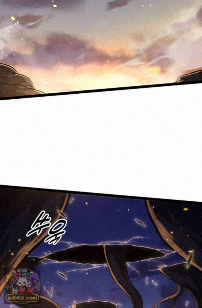 S급 나무로 레벨업 219화 5