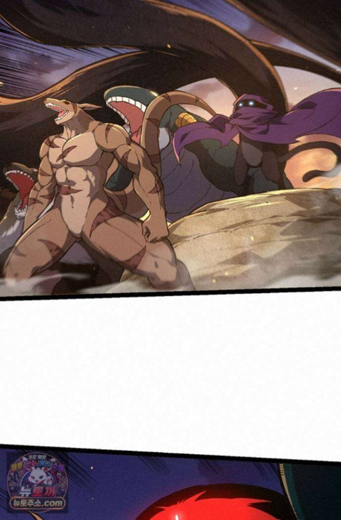 S급 나무로 레벨업 219화 7