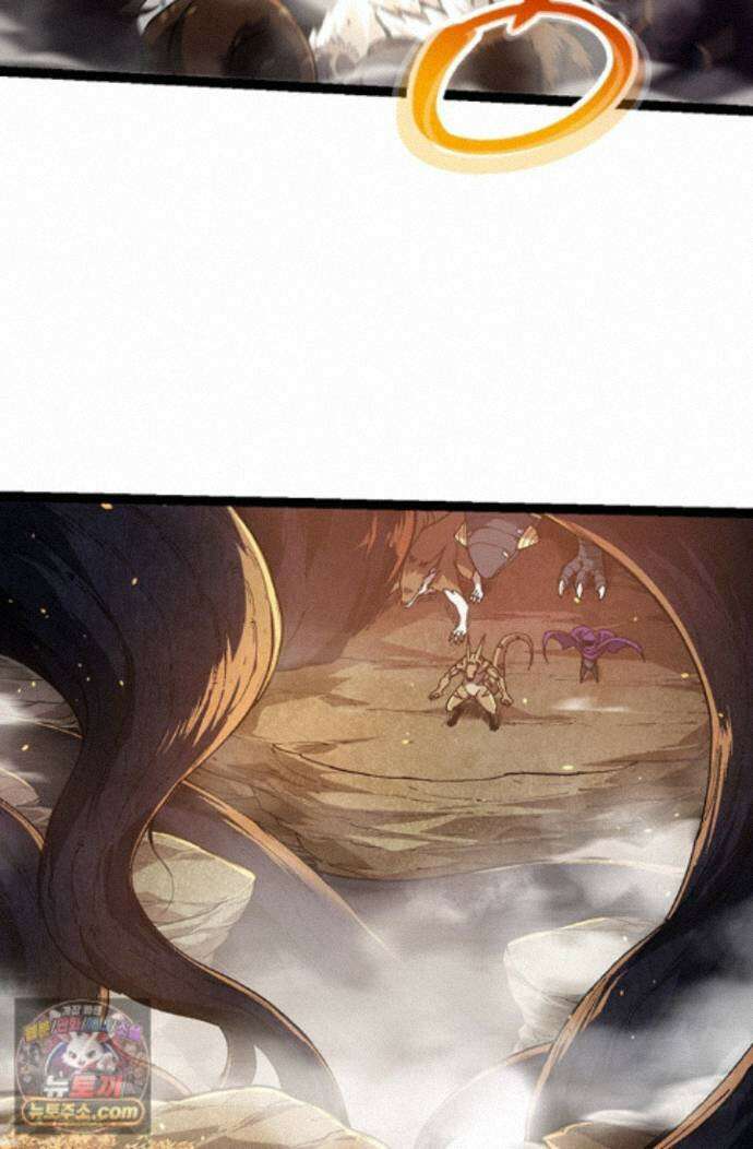 S급 나무로 레벨업 219화 15