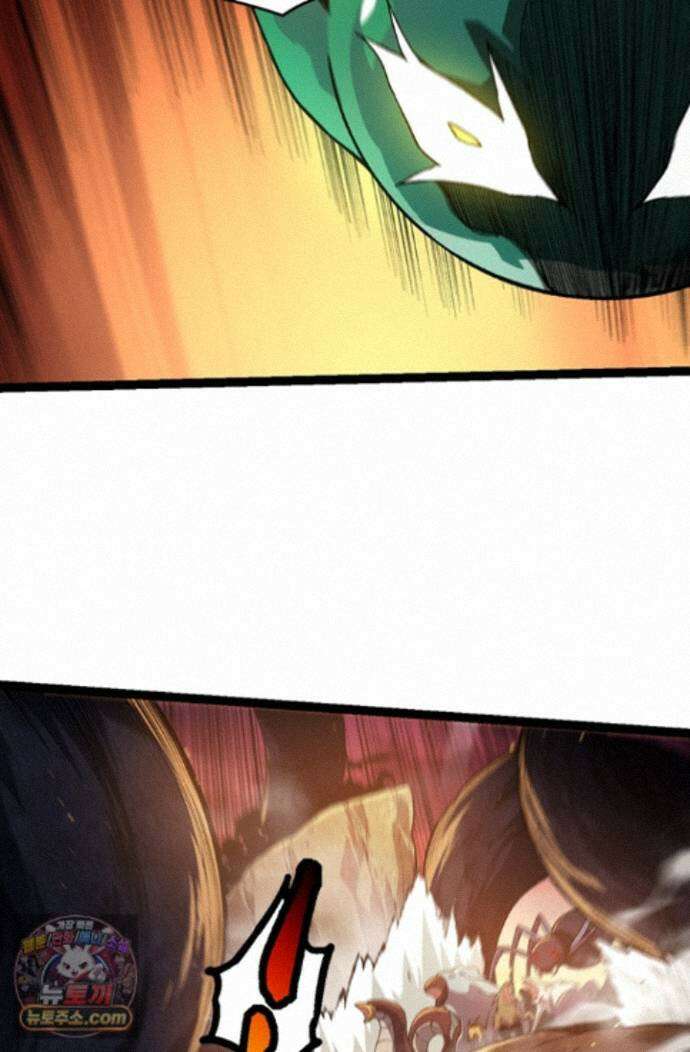 S급 나무로 레벨업 219화 18