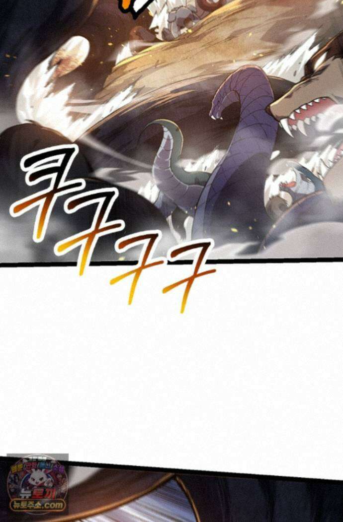 S급 나무로 레벨업 219화 19