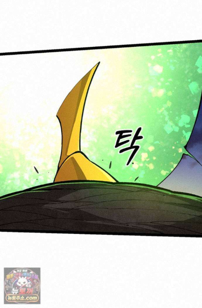 S급 나무로 레벨업 219화 27