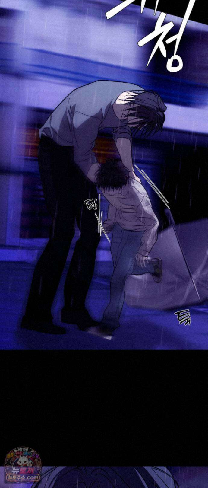R2R : Run to Red 20화 4