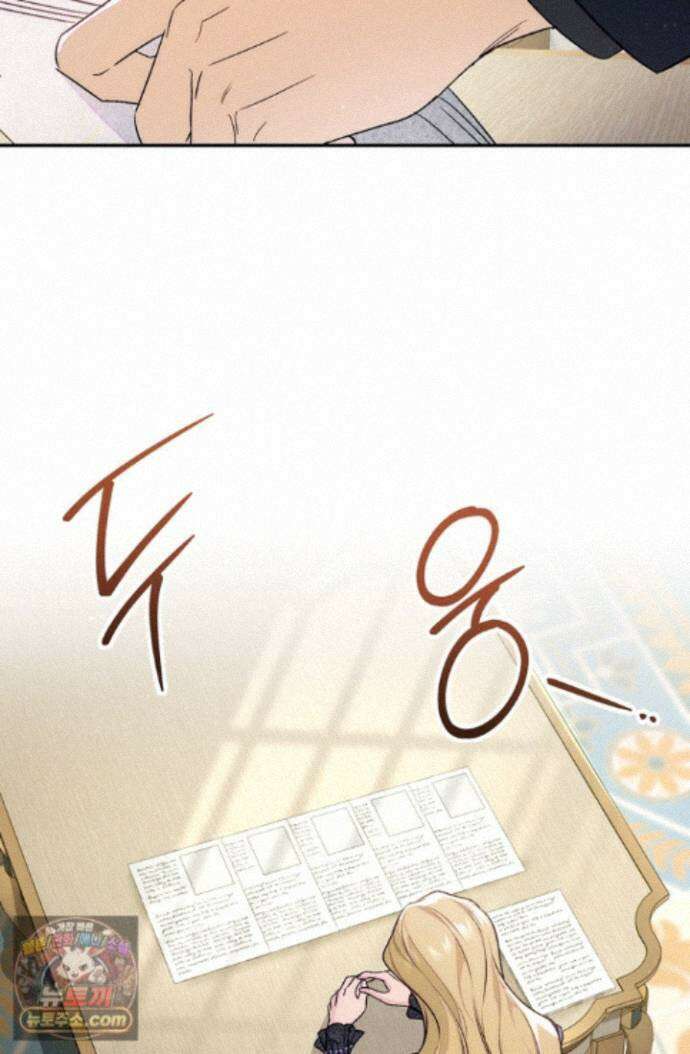 황제와 비밀 연애 중인데 나는 그걸 몰라 25화 36