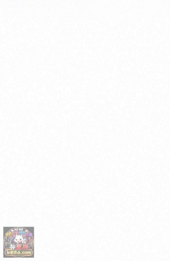 황제와 비밀 연애 중인데 나는 그걸 몰라 25화 52
