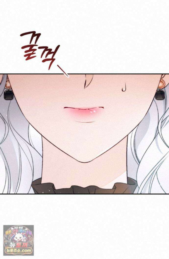 황제와 비밀 연애 중인데 나는 그걸 몰라 25화 59