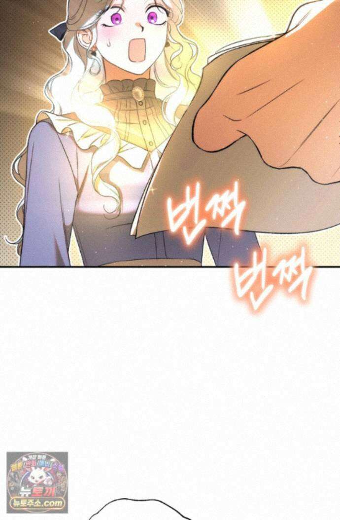 황제와 비밀 연애 중인데 나는 그걸 몰라 25화 113