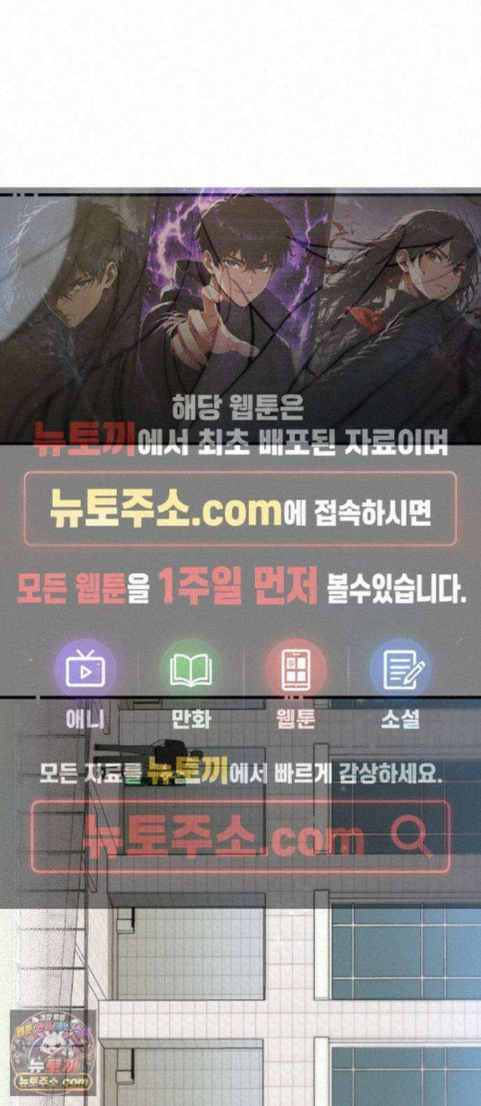 비공식 CC 5화 1