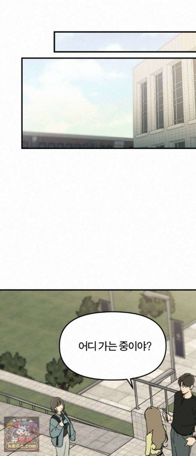 비공식 CC 5화 3