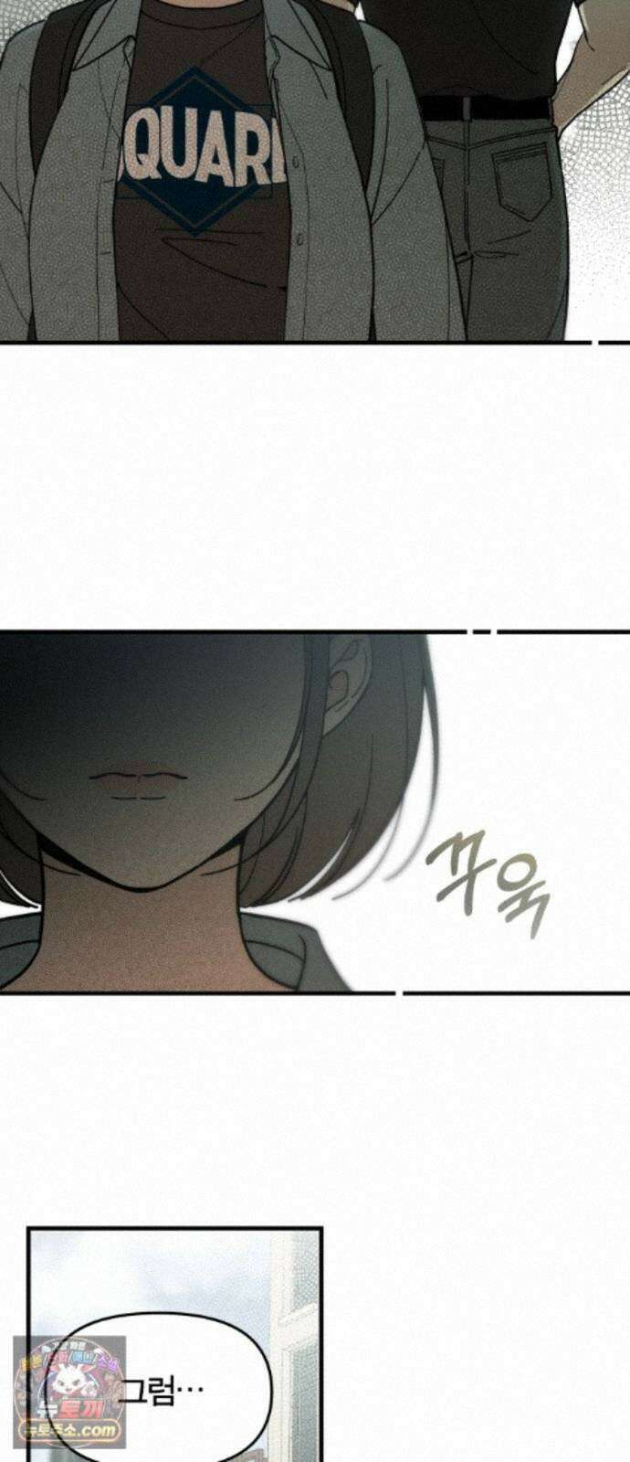비공식 CC 5화 10