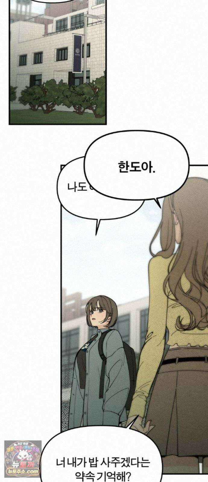 비공식 CC 5화 11