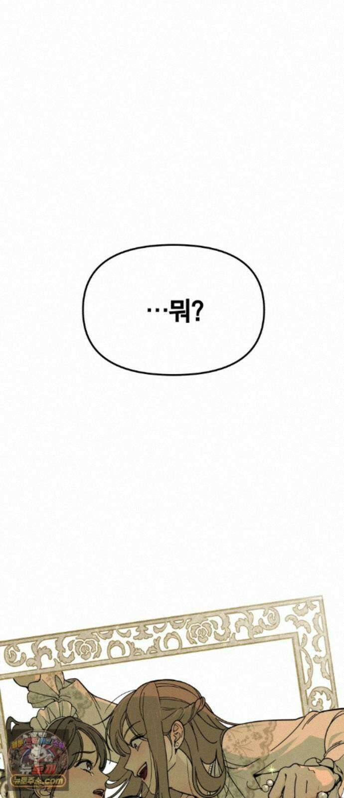 비공식 CC 5화 14