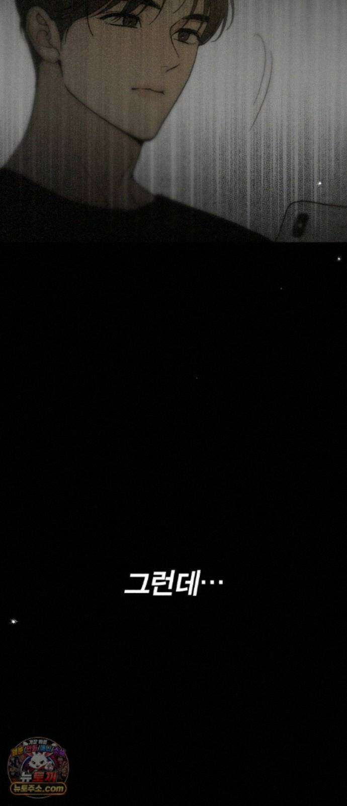 비공식 CC 5화 23