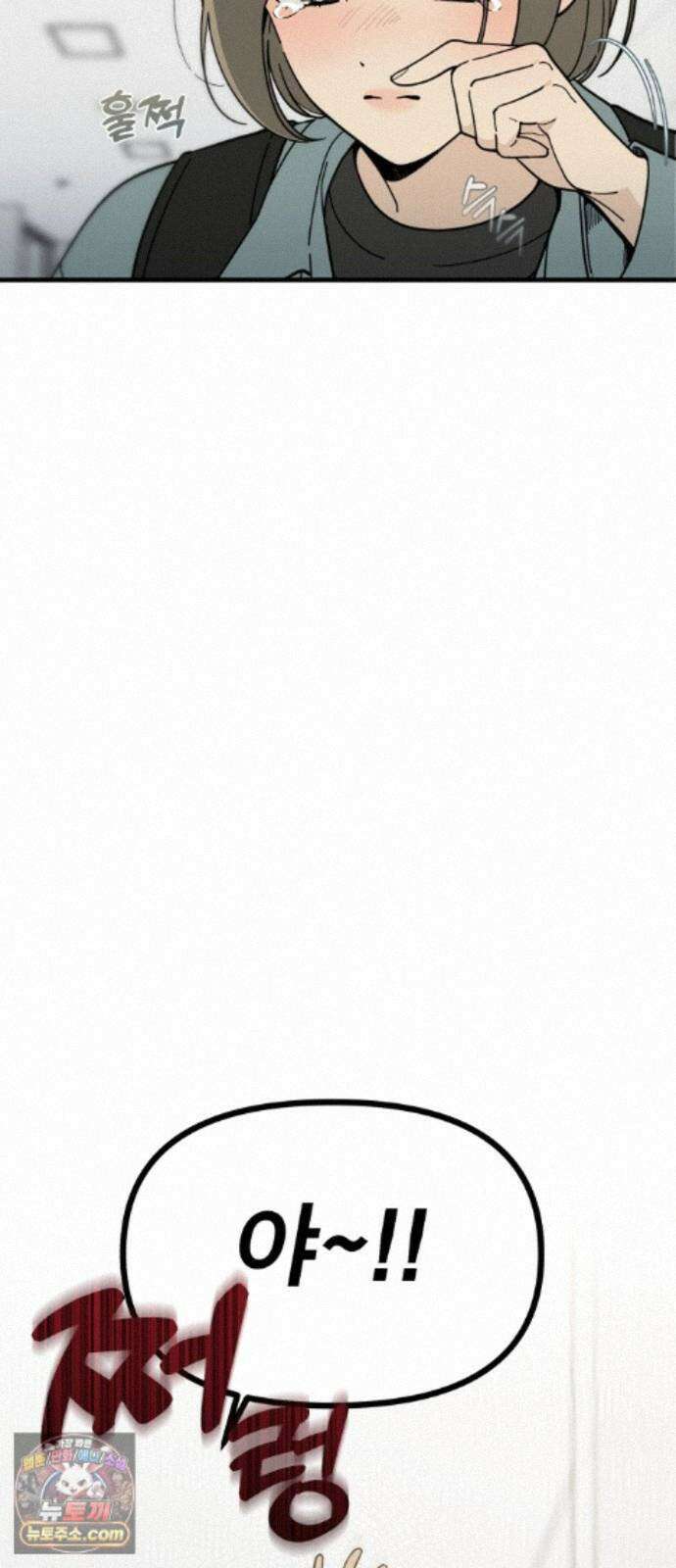 비공식 CC 5화 27