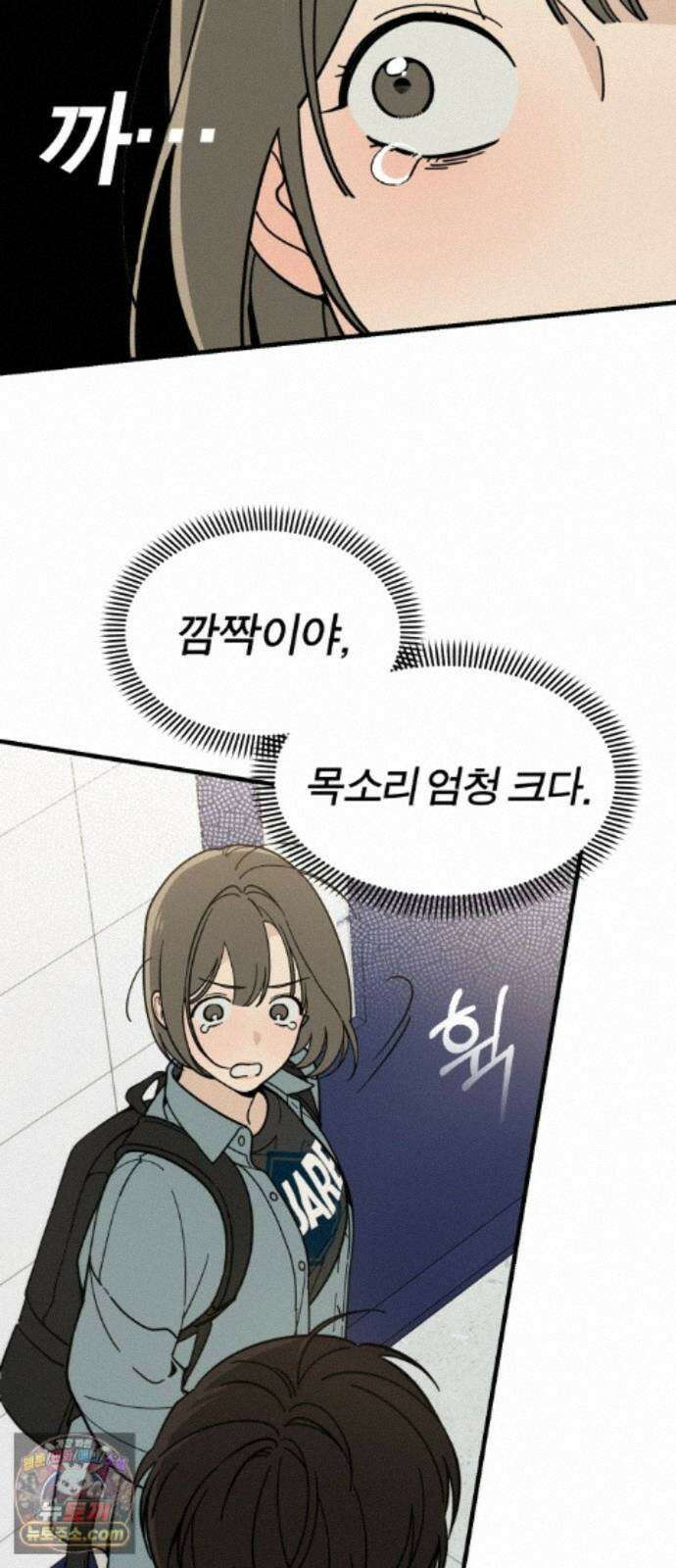비공식 CC 5화 29
