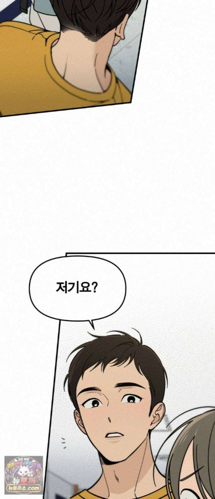 비공식 CC 5화 30