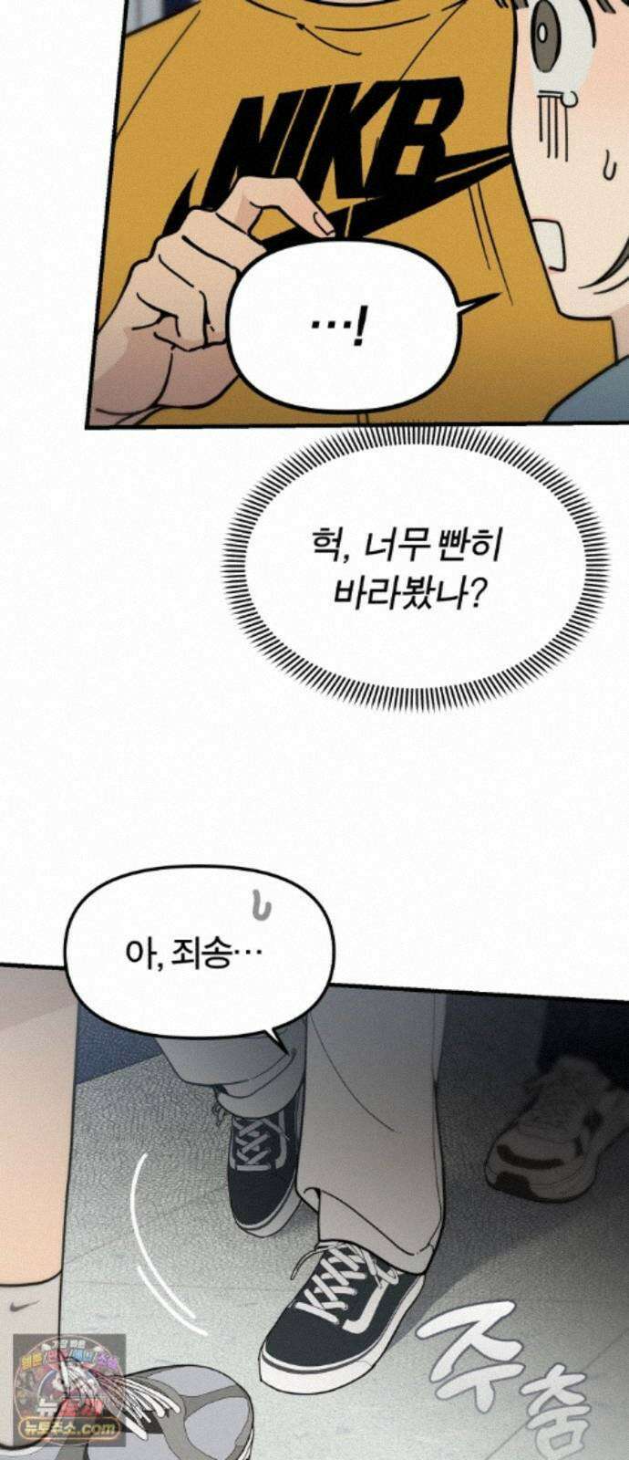비공식 CC 5화 31