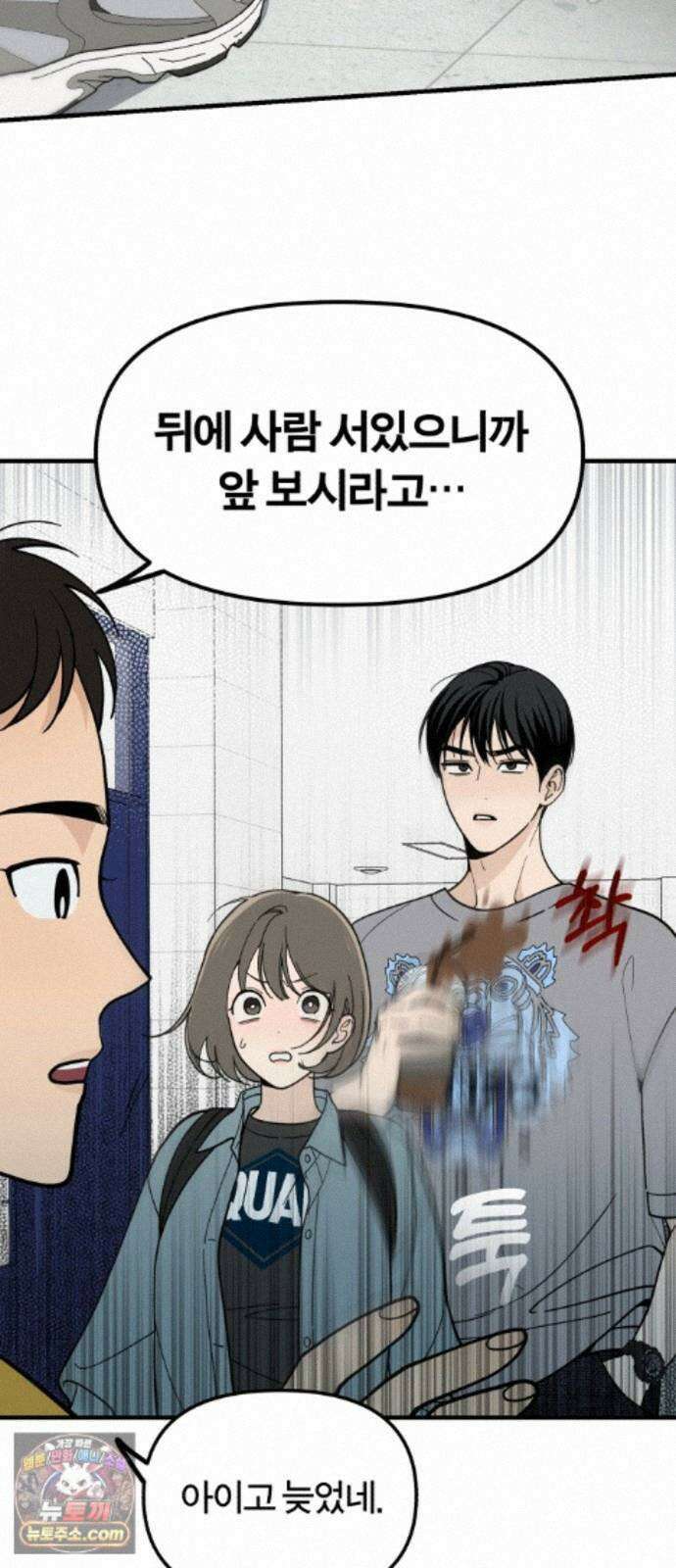 비공식 CC 5화 32