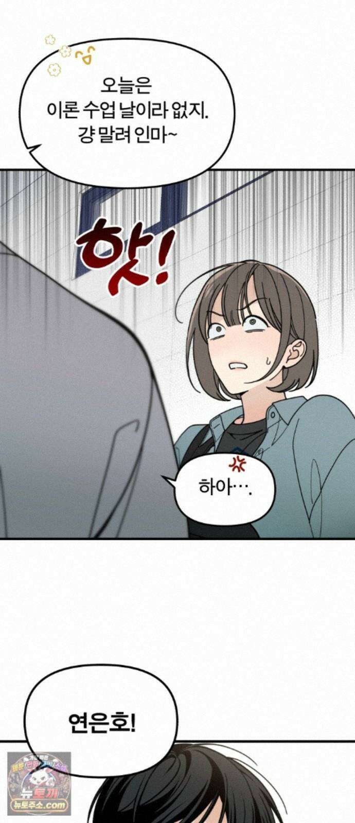 비공식 CC 5화 37
