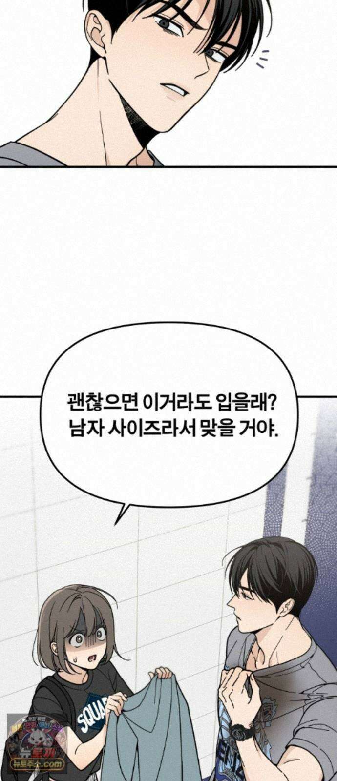 비공식 CC 5화 38