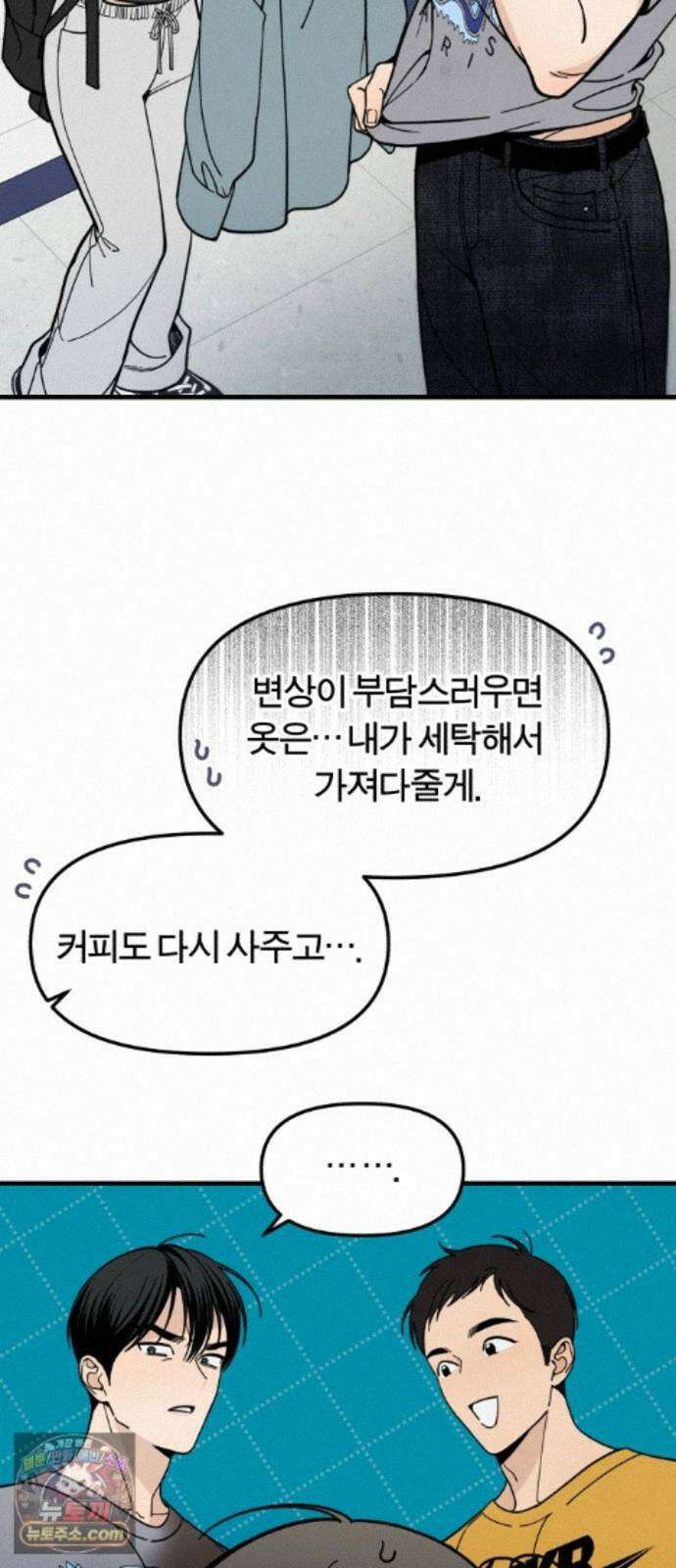 비공식 CC 5화 39