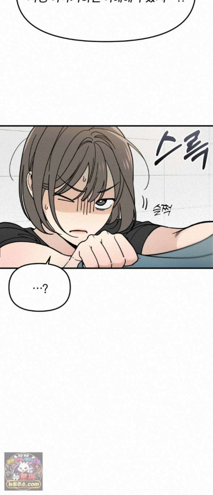 비공식 CC 5화 41