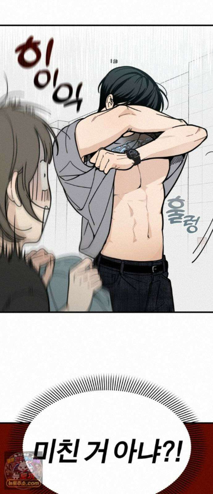 비공식 CC 5화 42