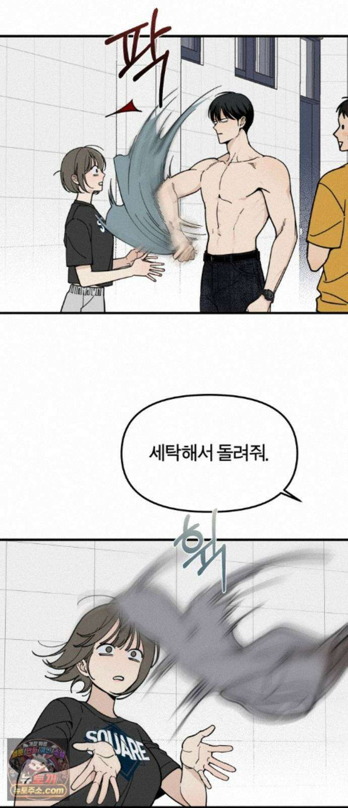 비공식 CC 5화 45