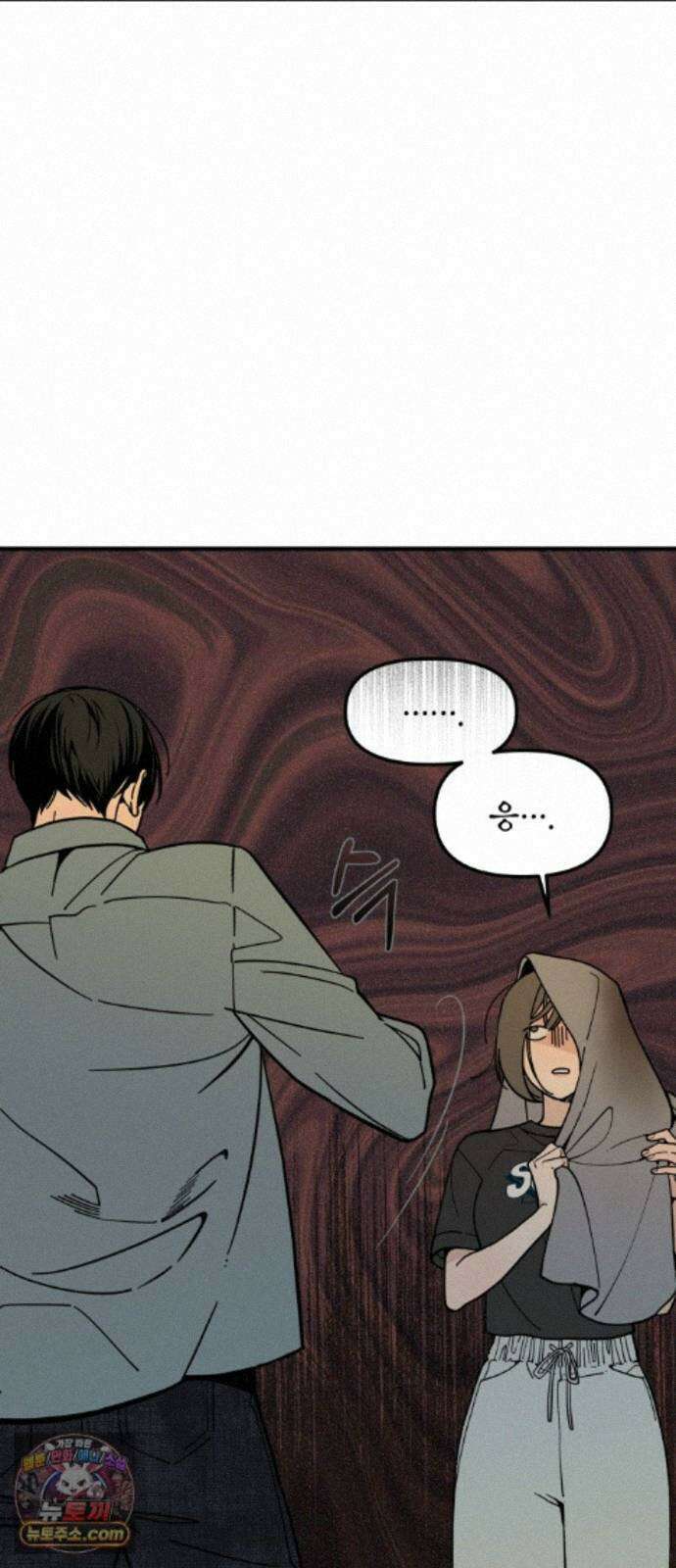 비공식 CC 5화 46