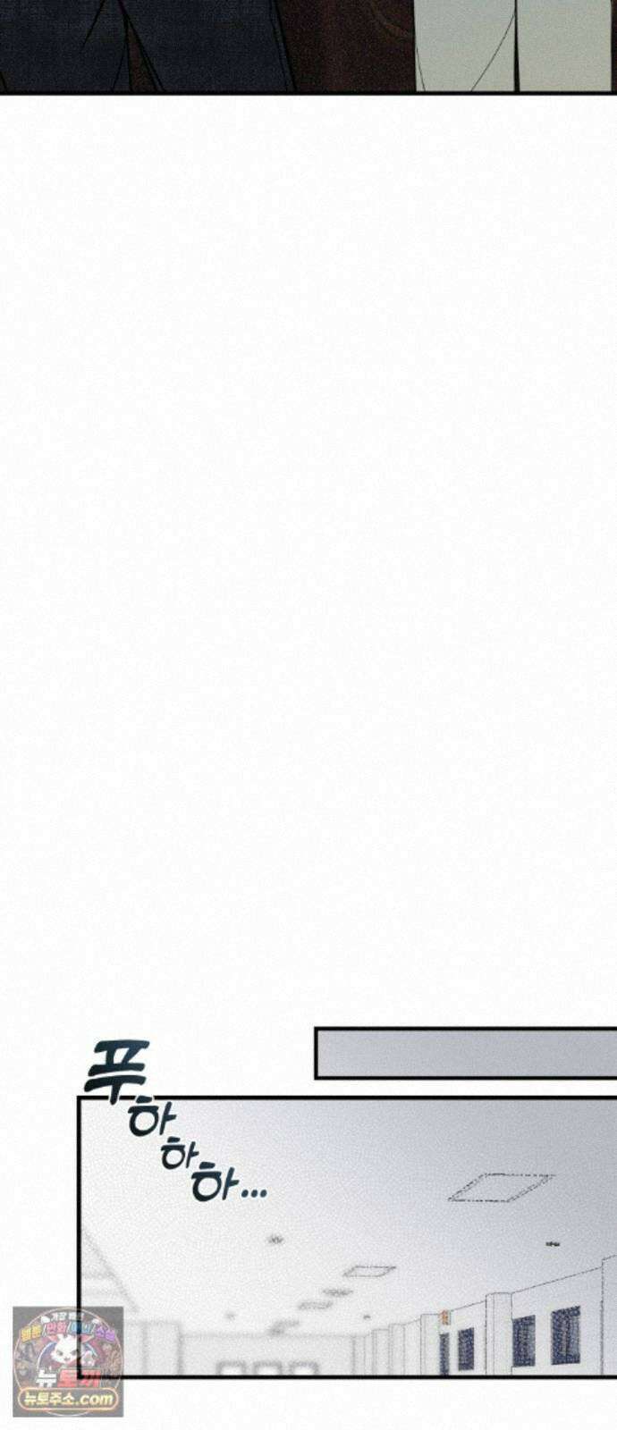 비공식 CC 5화 47