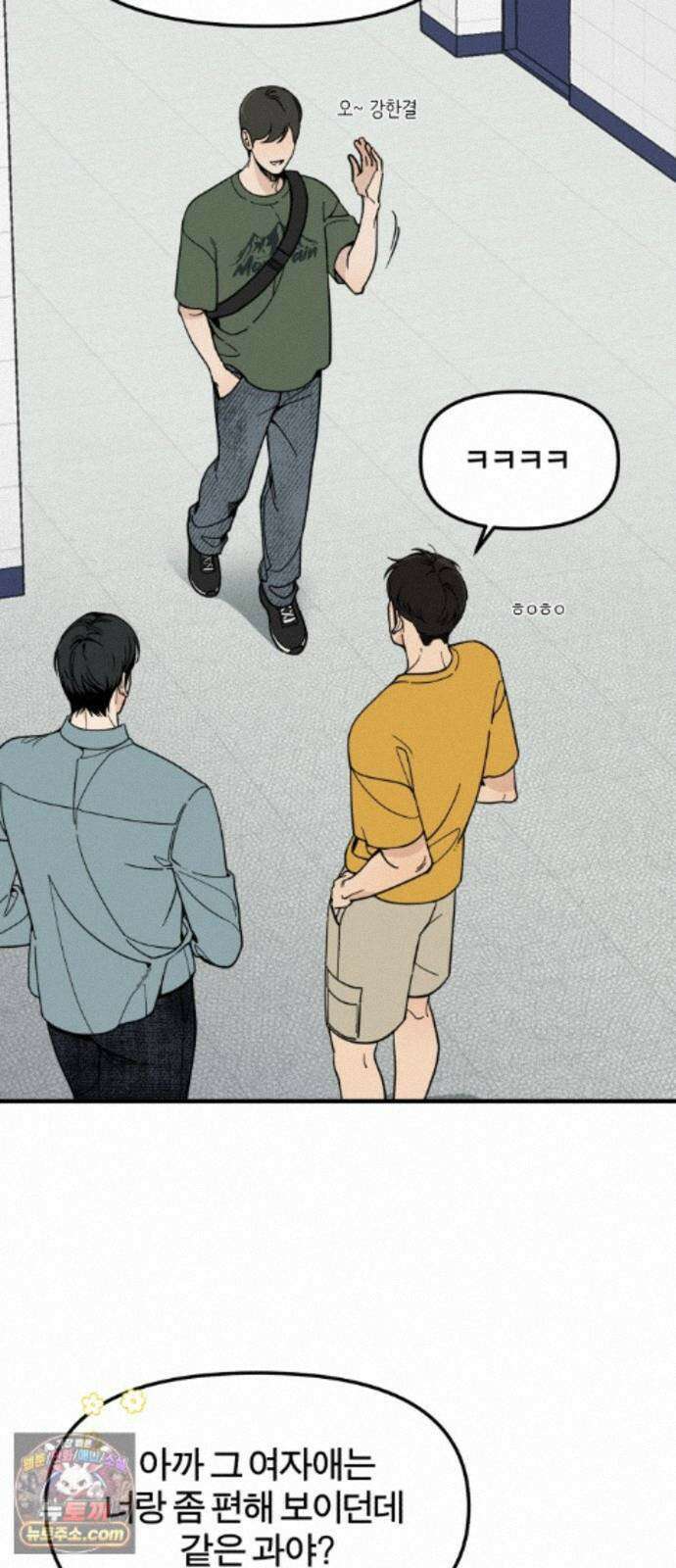 비공식 CC 5화 52