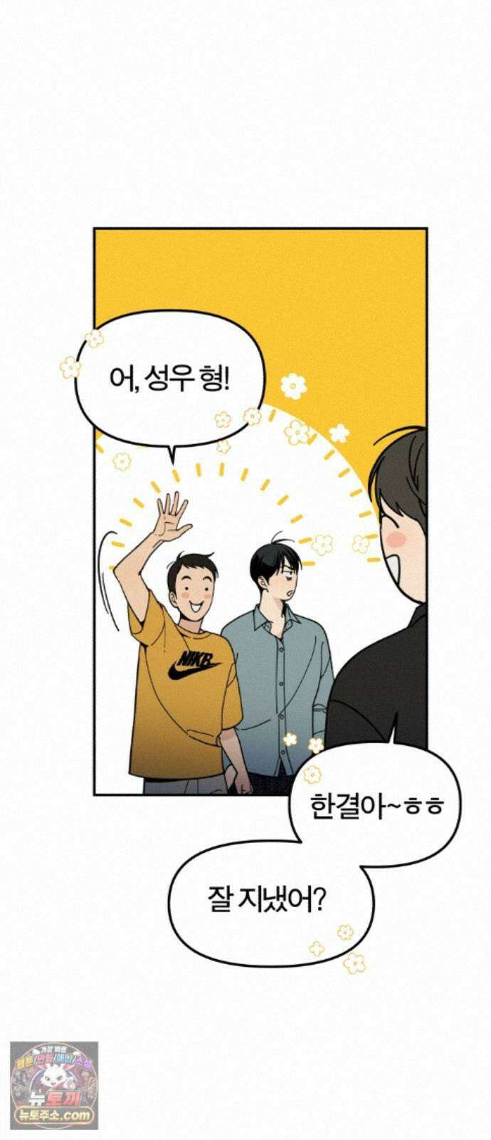 비공식 CC 5화 57