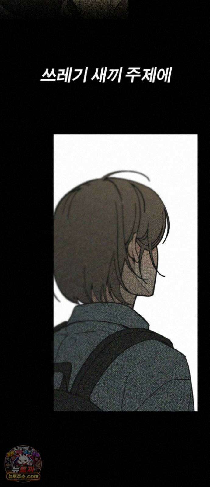 비공식 CC 5화 71