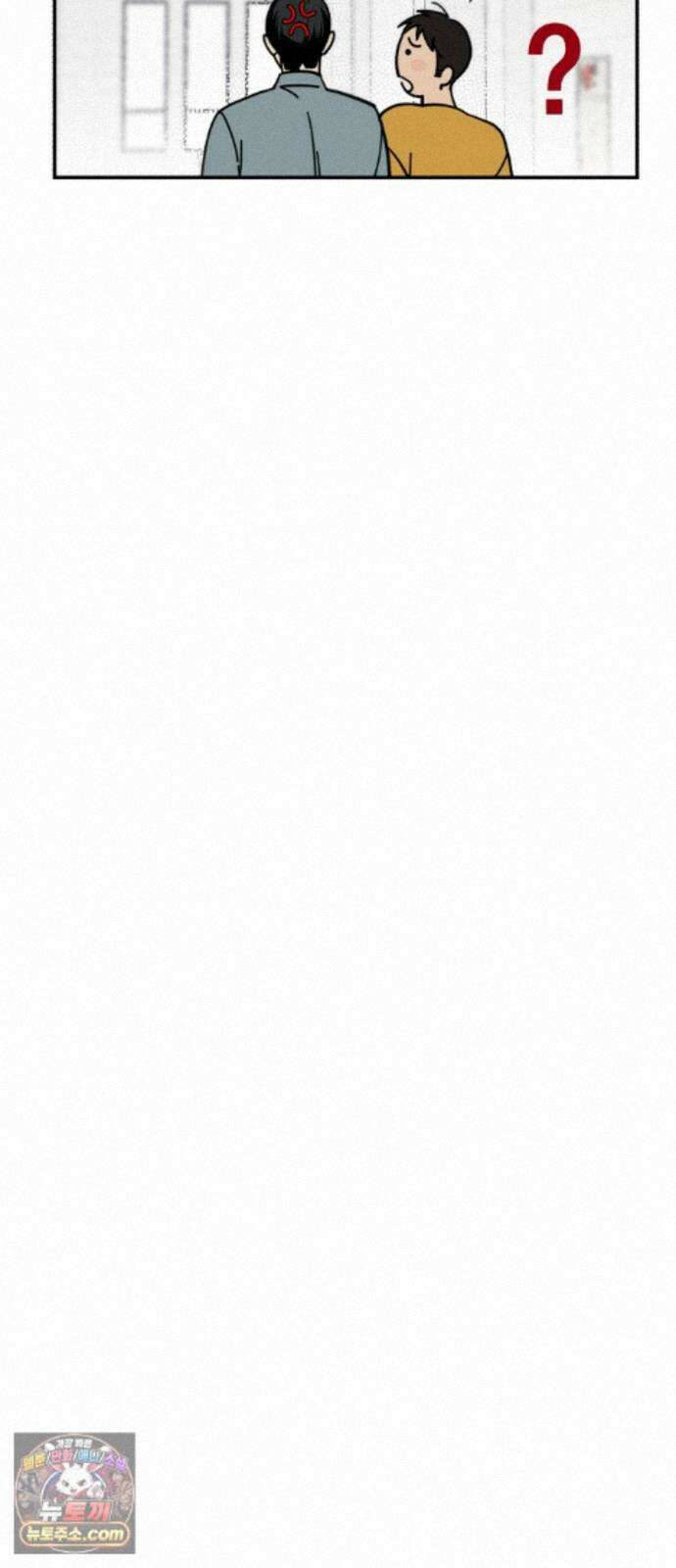 비공식 CC 5화 74
