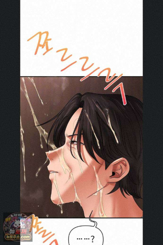 관계역전 115화 6