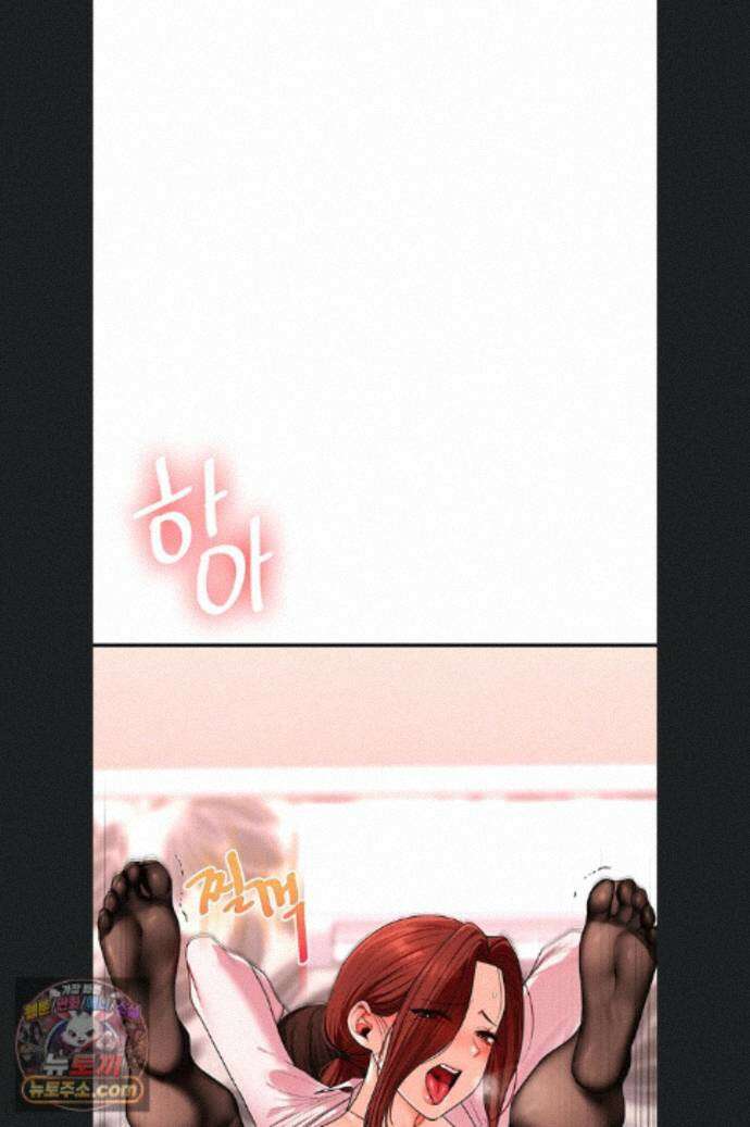 관계역전 115화 14