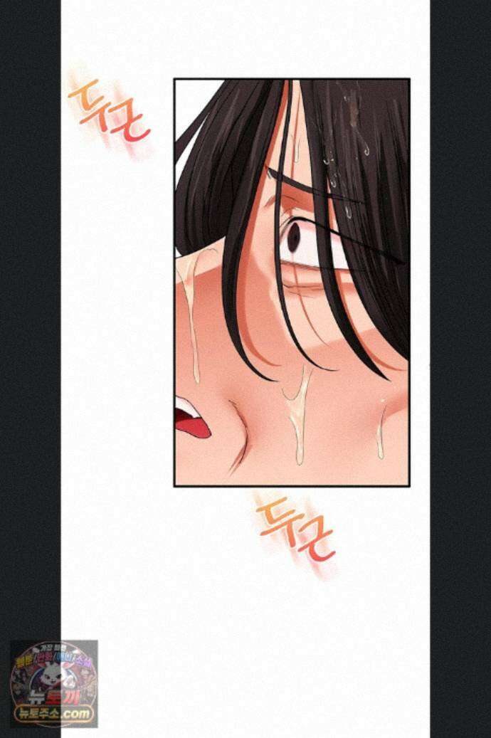 관계역전 115화 17