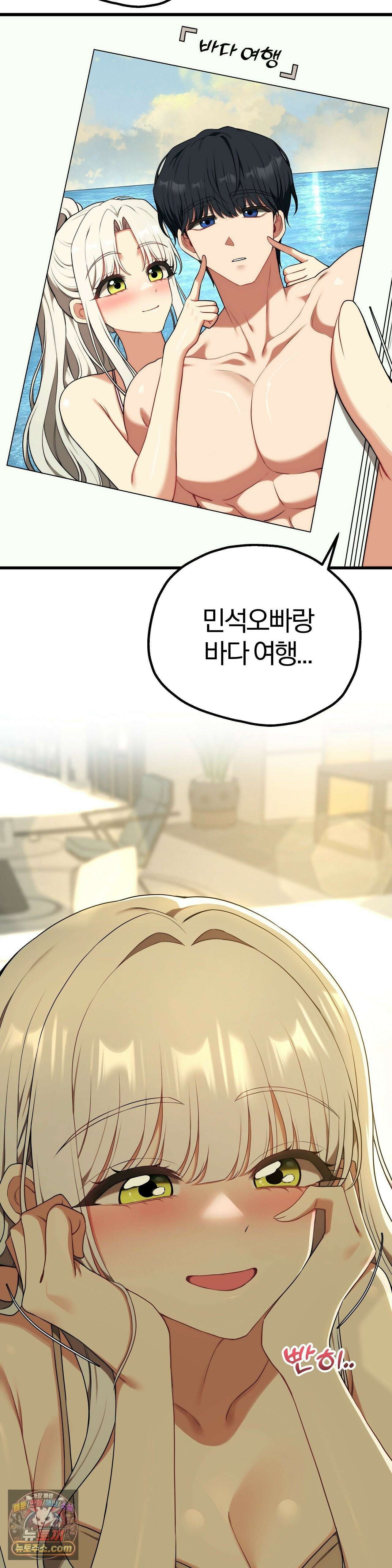 성인 독서회 외전2 민석(1) 4