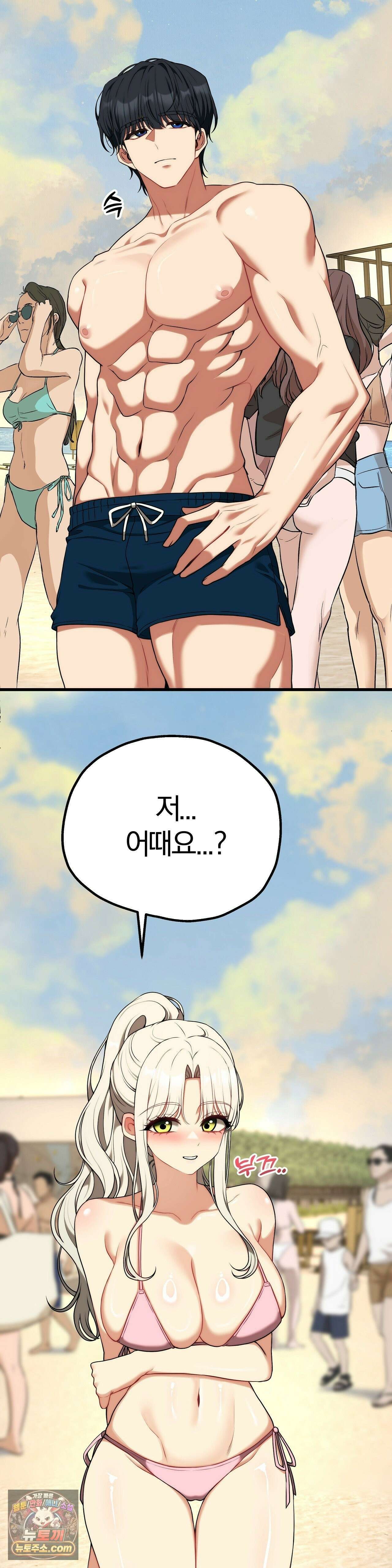 성인 독서회 외전2 민석(1) 14