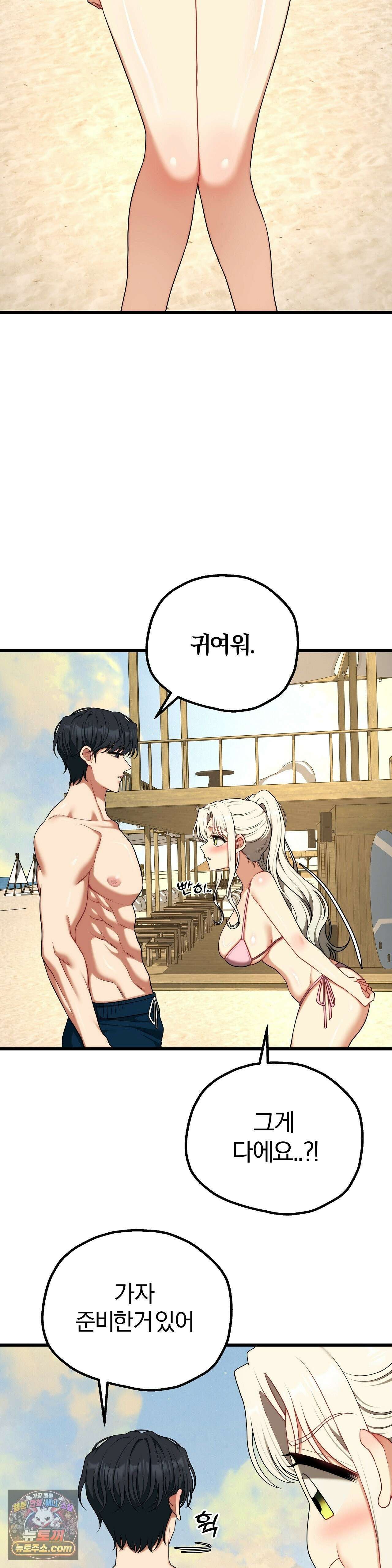 성인 독서회 외전2 민석(1) 15